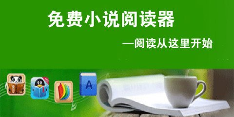 乐鱼体育官方app